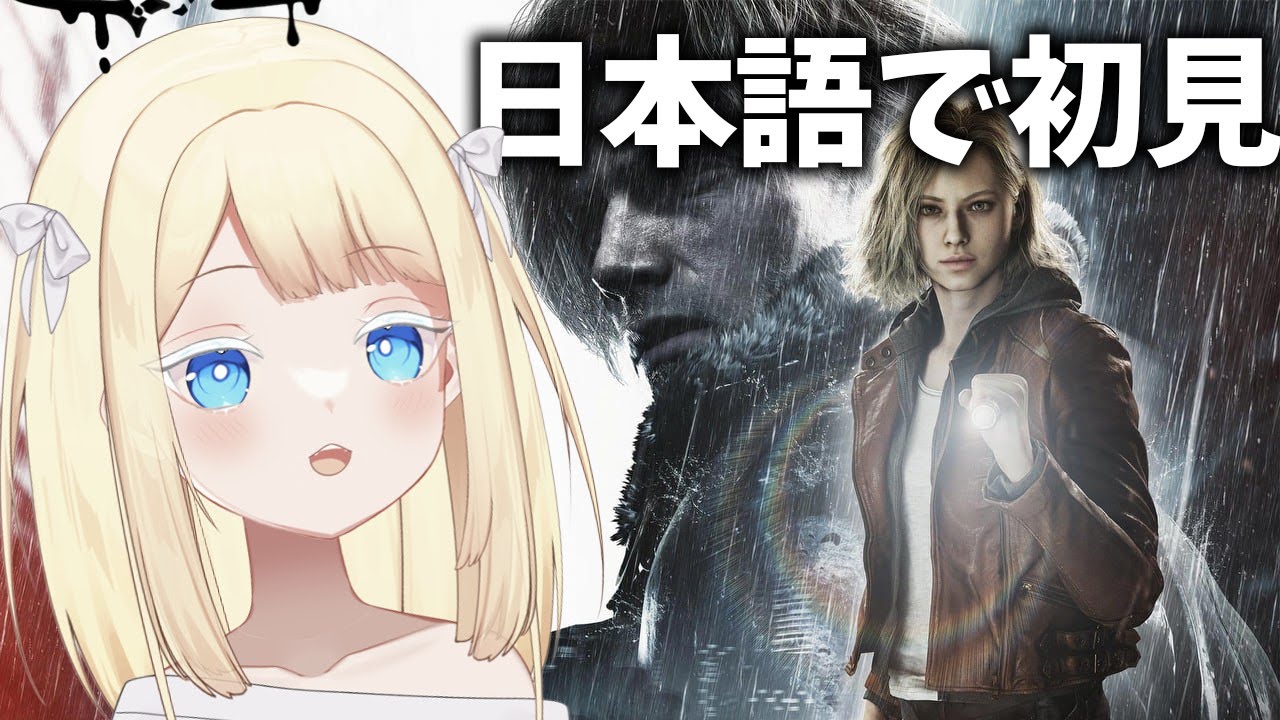 【ヨーロッパ人Vtuber】バイオレクイエム！日本語でやる！！