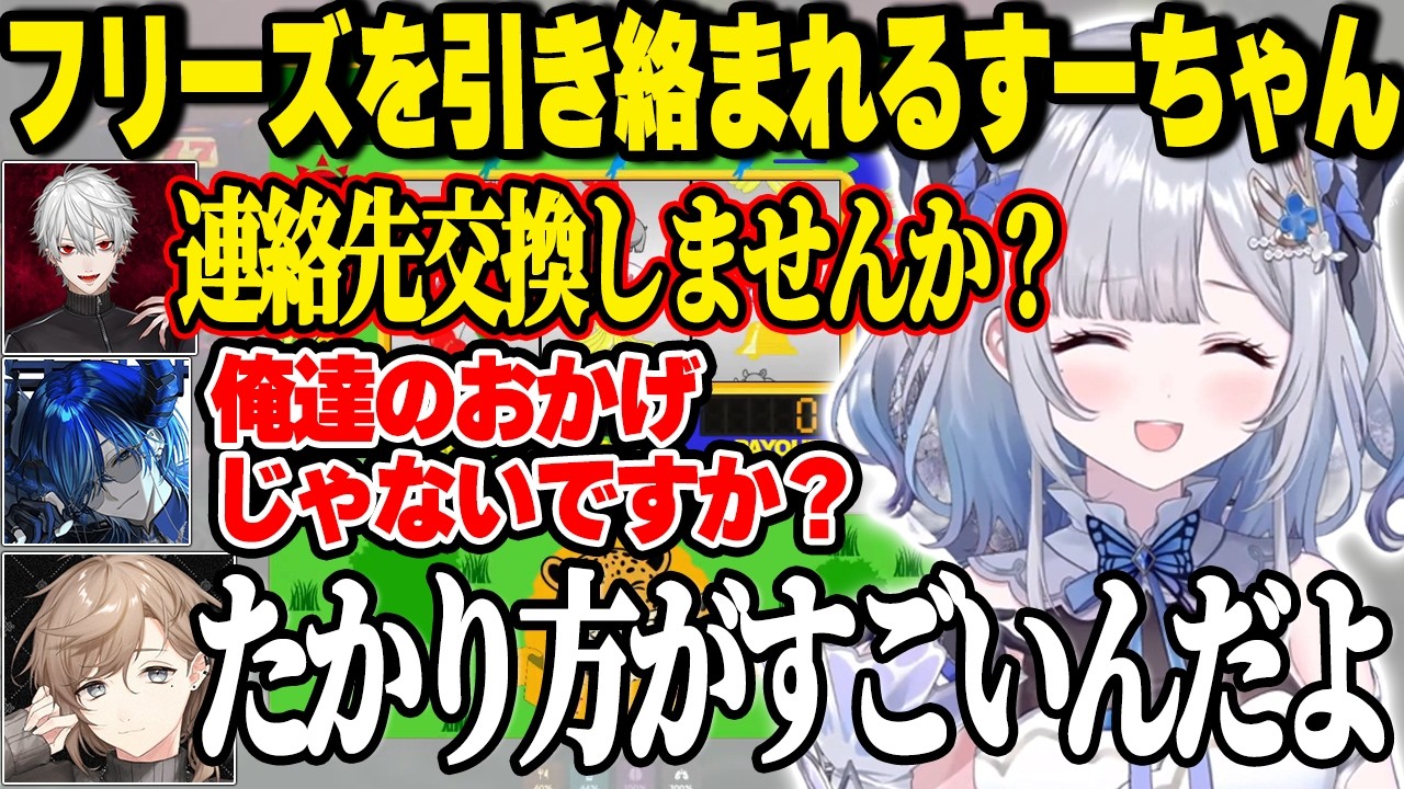 【NEWTOWN】スロットでフリーズを引き周囲から集られる花芽すみれ【花芽すみれ|ぶいすぽっ！】