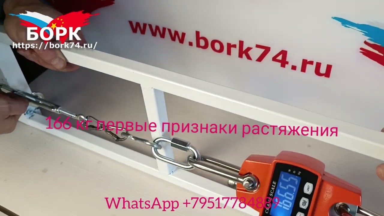 Скоба C30 (29.5 х 17х 3 мм)  Продажа инструмента, оборудования для изготовления  скоб, СББ, ПКЛЗ АКЛ