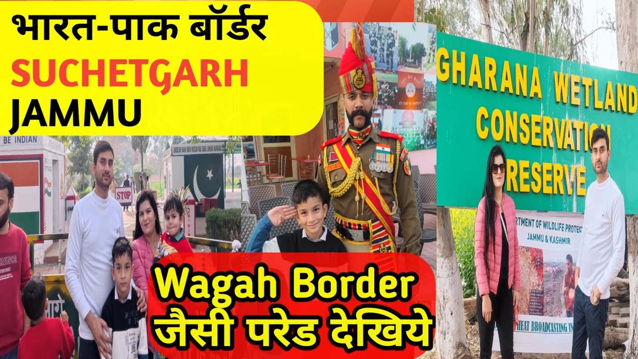 Suchetgarh Border Vlog 😍 | Jammu ka Wagah Border | Gharana wetland Jammu
