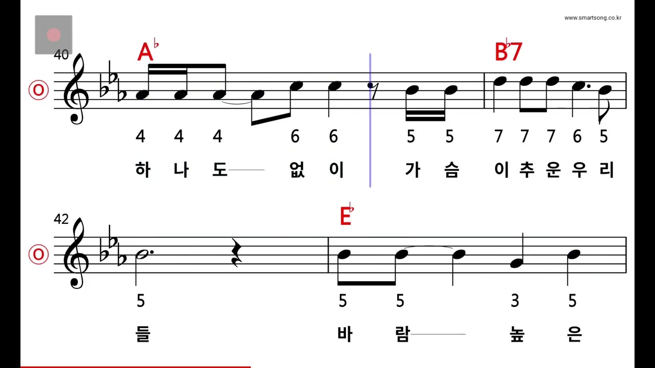 백창우 - 나무 의자 MR