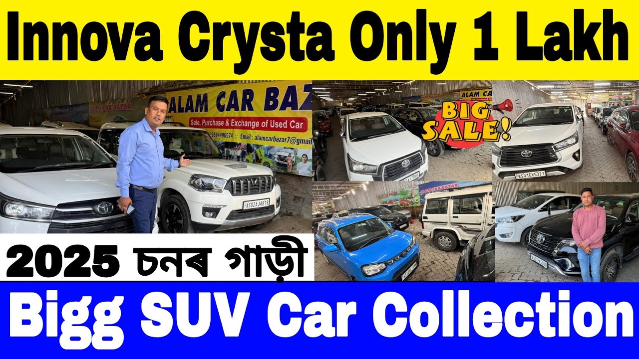 Suv Segment Used Car Market | Low Budget Suv Car Collection | Second Hand Car Suv |  Best Used Car