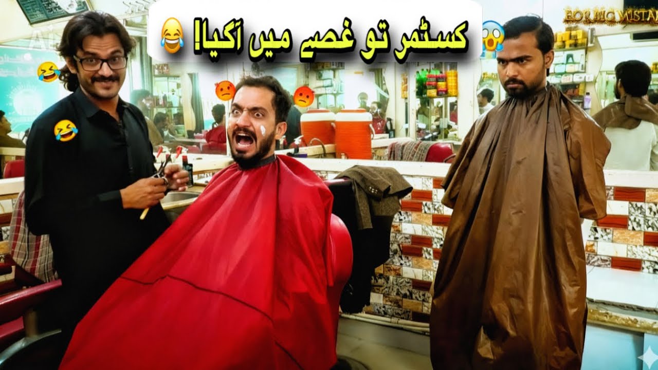 Laughing Barber Prank Gone Wrong 😂 | Public Reaction Barber Shop | By Our Team