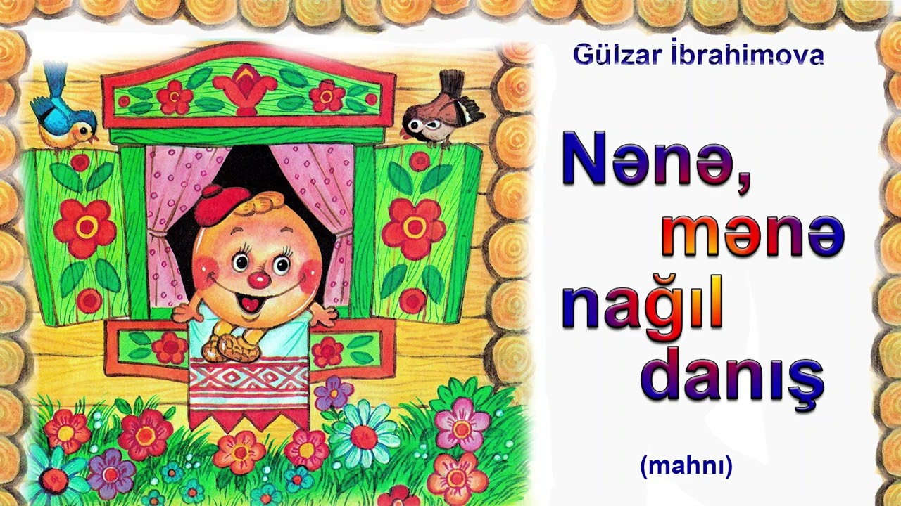 Nənə, mənə nağıl danış (mahnı) G&uuml;lzar İbrahimova