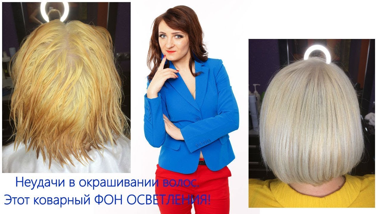 Неудача((( Этот коварный Фон Осветления!