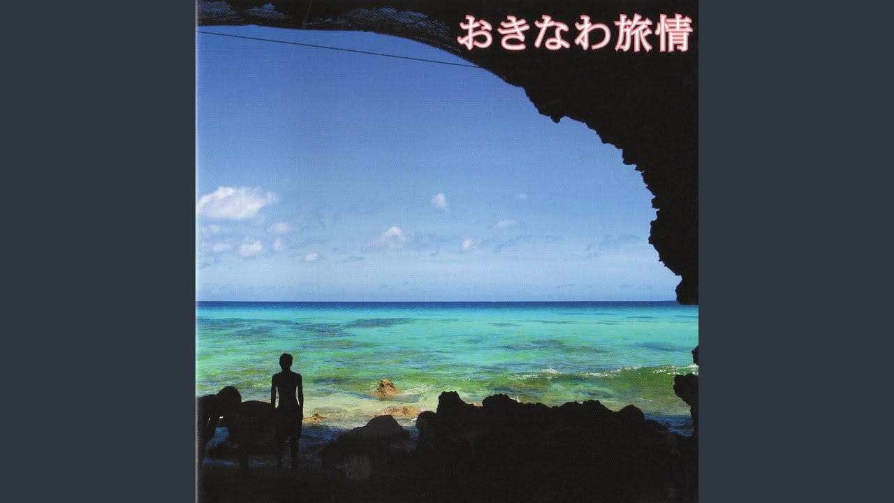 Juku no Haru