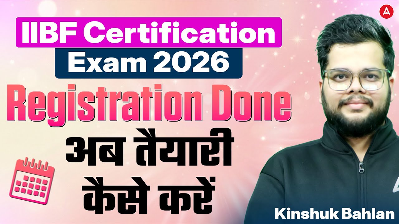 IIBF Certificate Exams March 2026 | How to Prepare after Registration | Kinshuk Sir