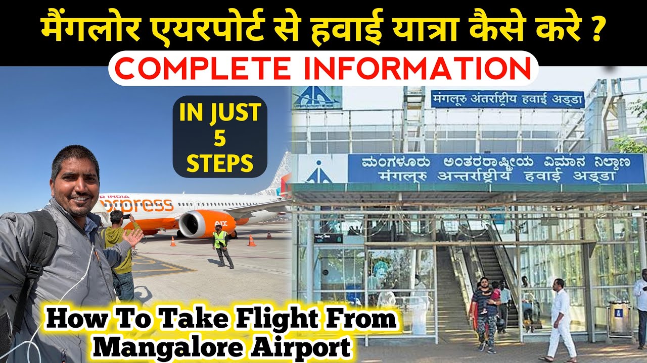 Mangalore Airport First Time Journey | Mangalore Airport | Mangalore International Airport