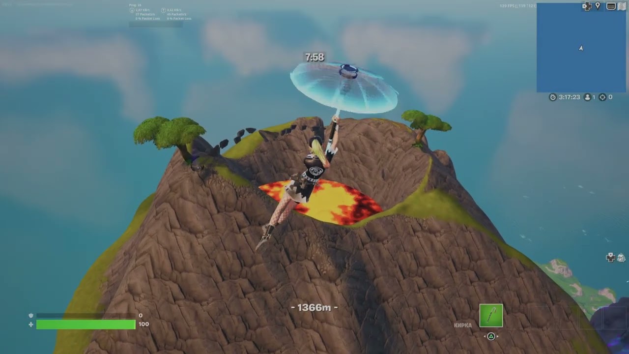 Only up fortnite 13:00
