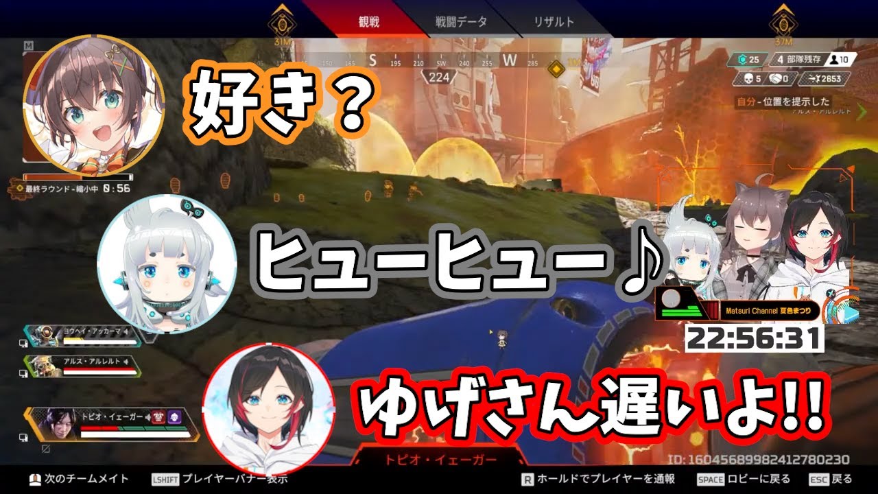 燃やしたい女達とフォーメーションZに魅入られた男【夏色まつり/杏戸ゆげ/うるか】