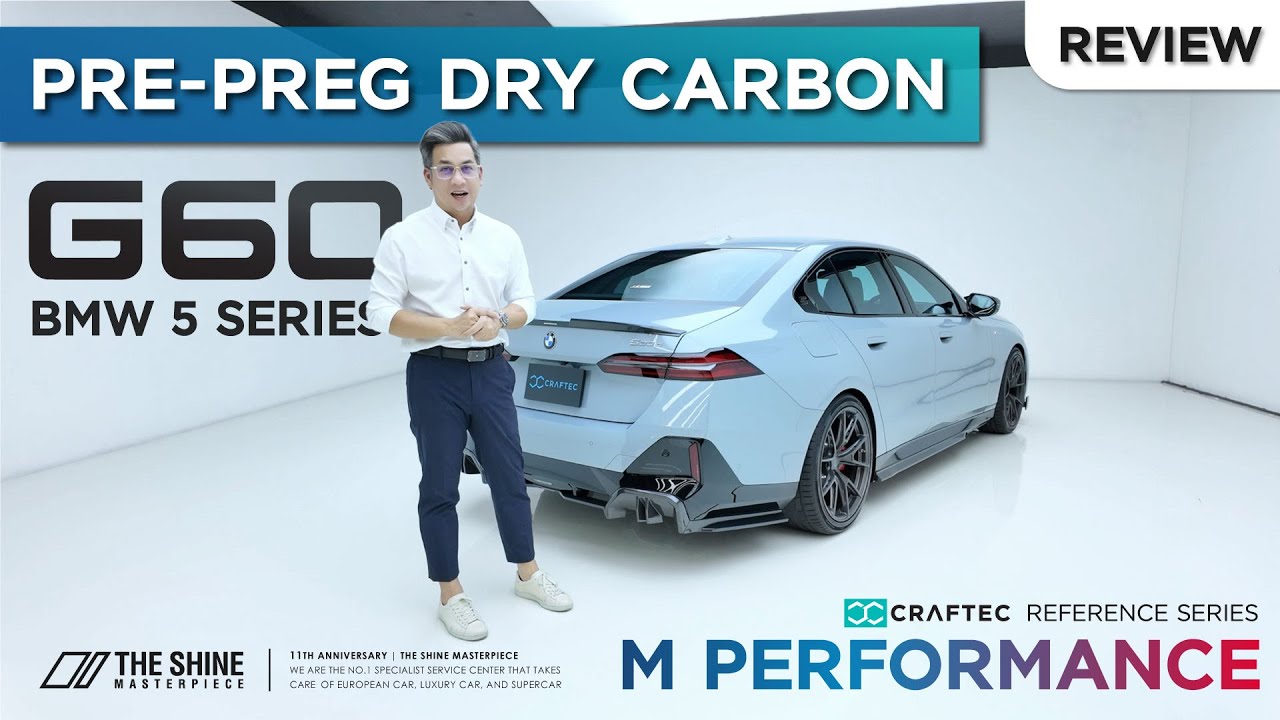 รีวิว เจาะลึก! ชุดแต่งคาร์บอน BMW G60 | M Performance