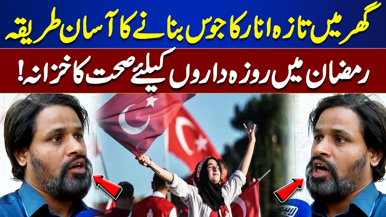 Development Visa Scam! Millions Lost, Suspect on the Run, Youth in Shock | Jurm Anjam