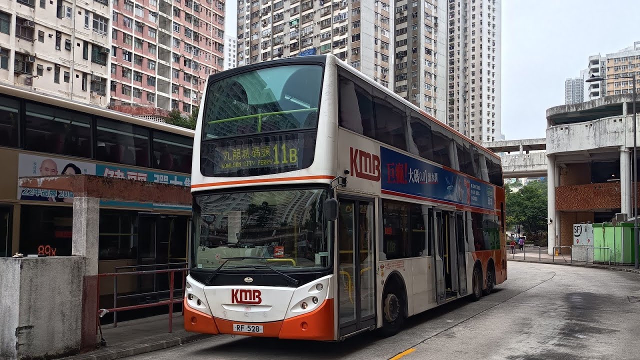 【巧遇九記靚聲鐵甲】九巴11B線 KMB Route 11B（往九龍城碼頭 To Kowloon City Ferry）