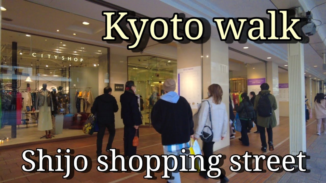 1/29(土)  四条通りショッピングストリート(烏丸～河原町)をぶらり歩くKyoto Shijo shopping street    京都【4K】ASMR