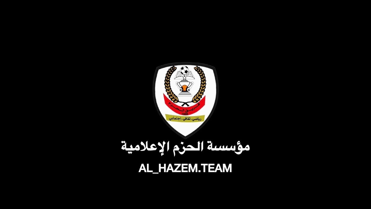 فعالية المشي الجماعي 2024.
