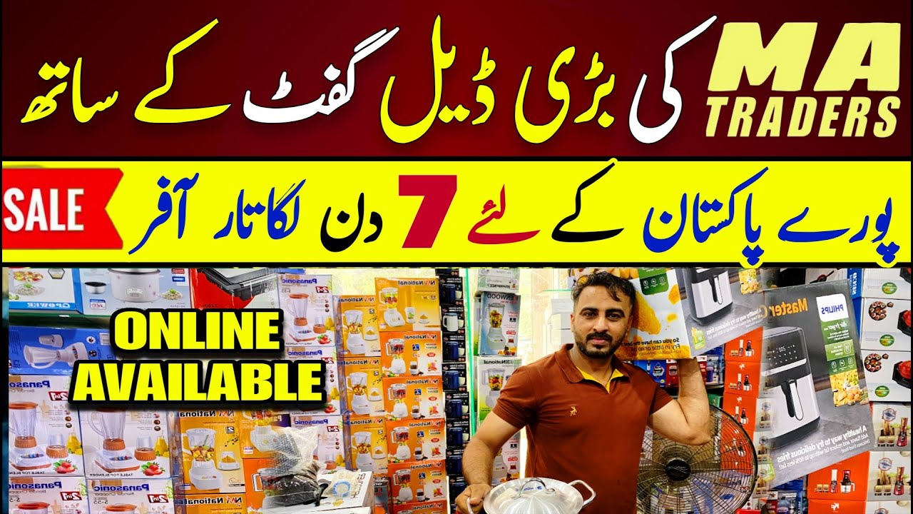 Electronics Wholesale Market | MA Traders | Wholesale Electronics | Ma Traders Sale 