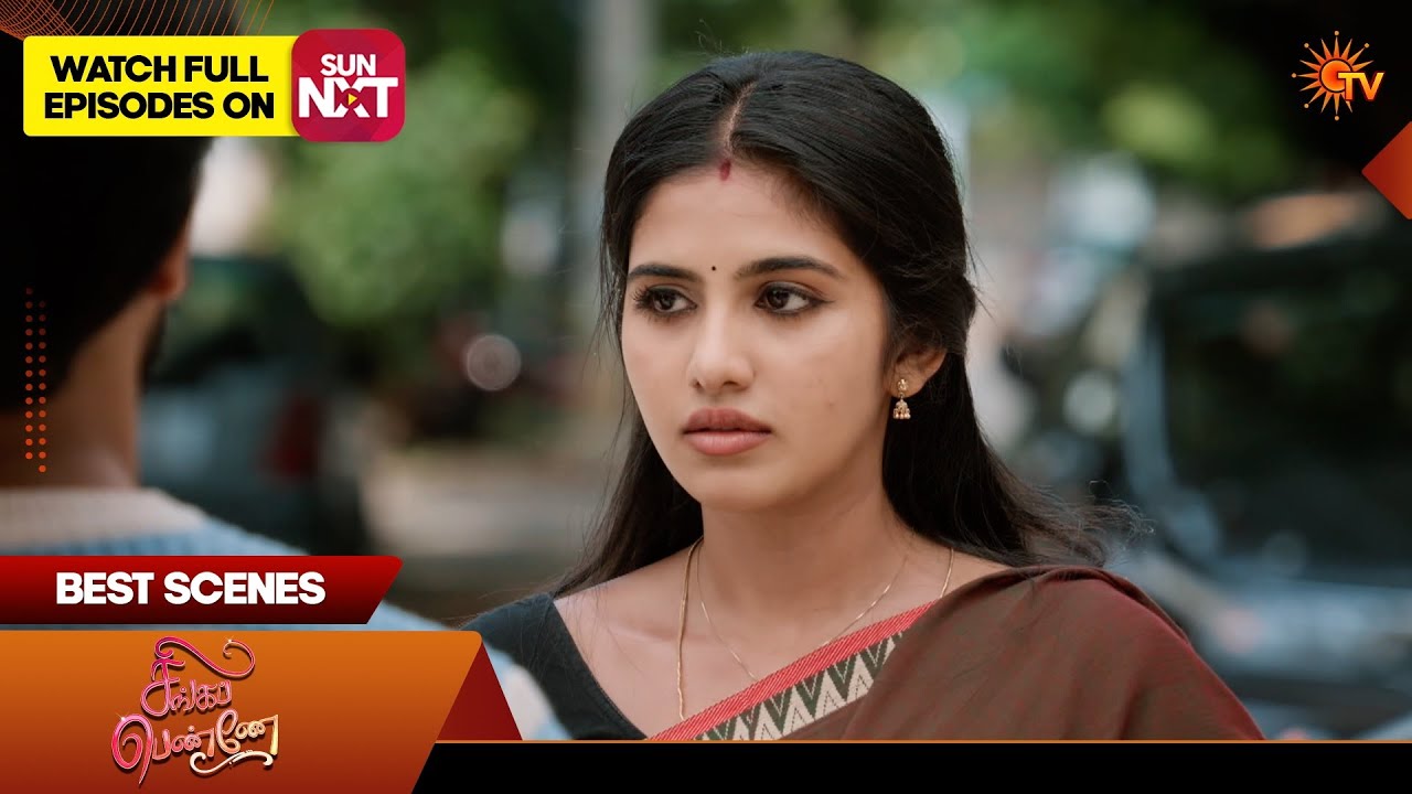 Singappenne - Best Scenes | 18 Sep 2026 | Tamil Serial | Sun TV