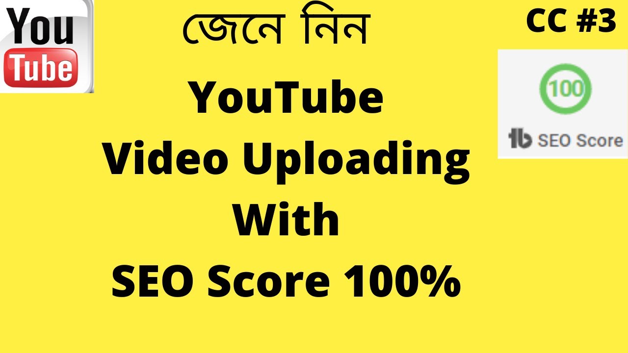 How to Upload a Video on Youtube with SEO Score 100 | Rank Your Video
