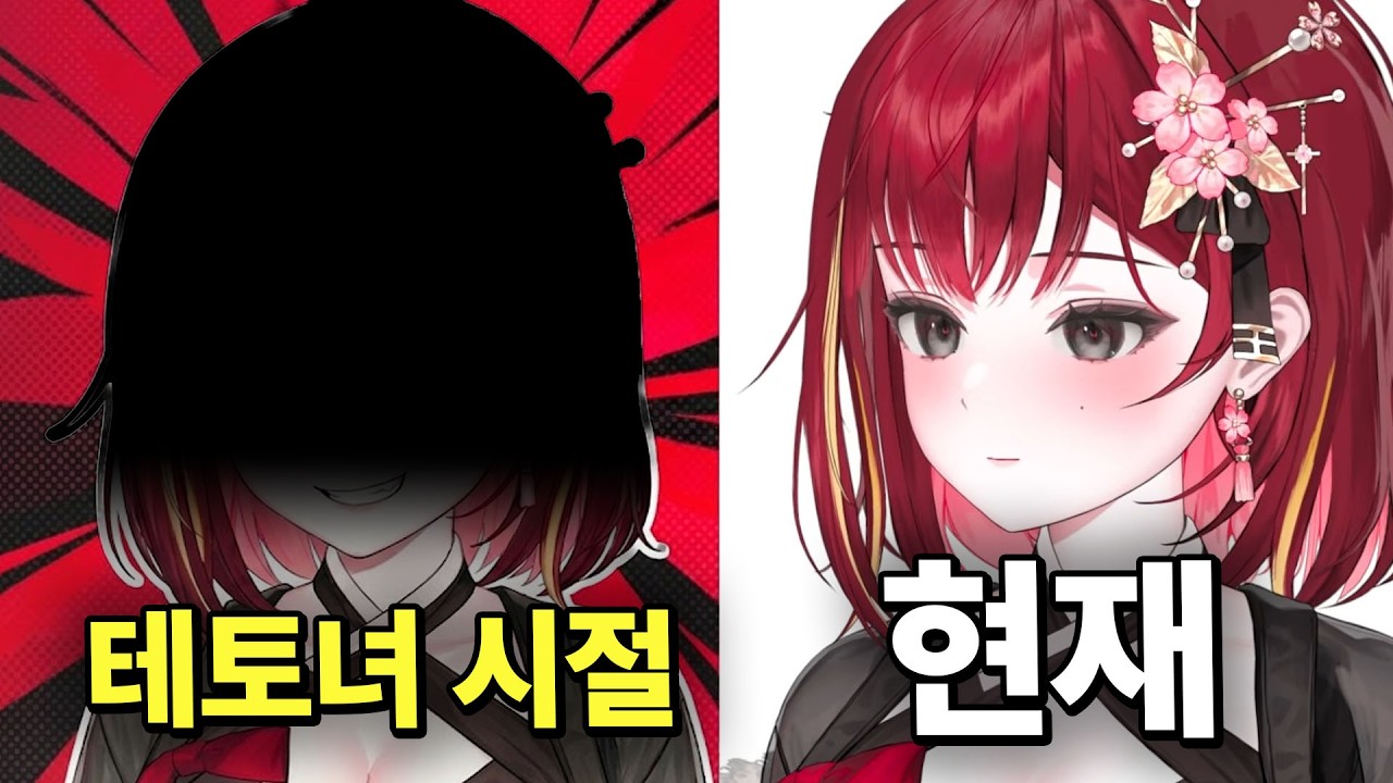 리제가 지금 에겐녀인 이유