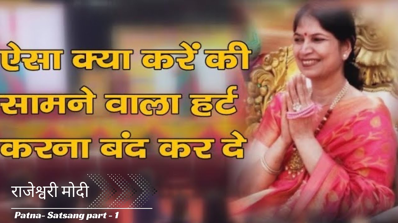 ऐसा क्या करे कि सामने वाला हर्ट करना बंद कर दे