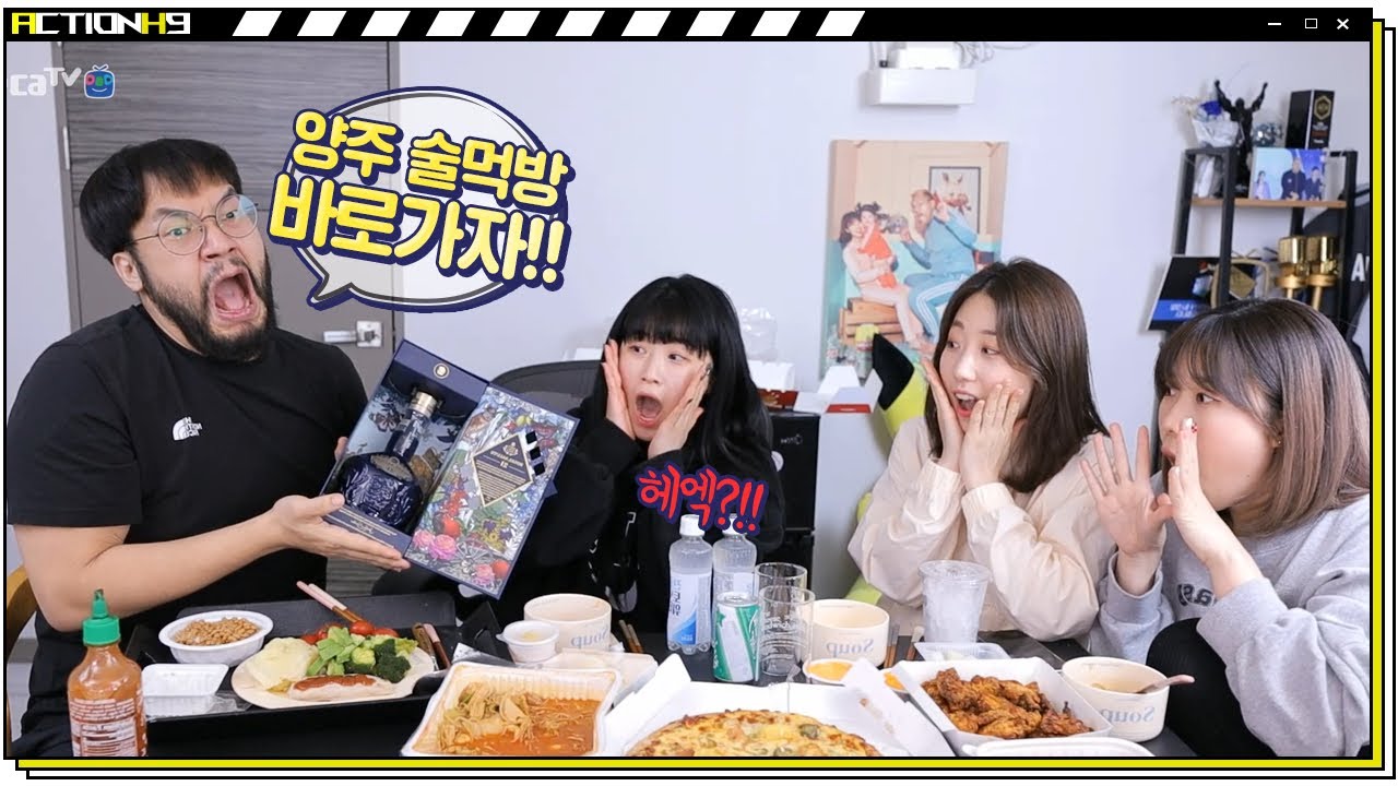 처제에게 깜짝 생애 첫 양주 경험시켜줬습니다ㅋㅋㅋ