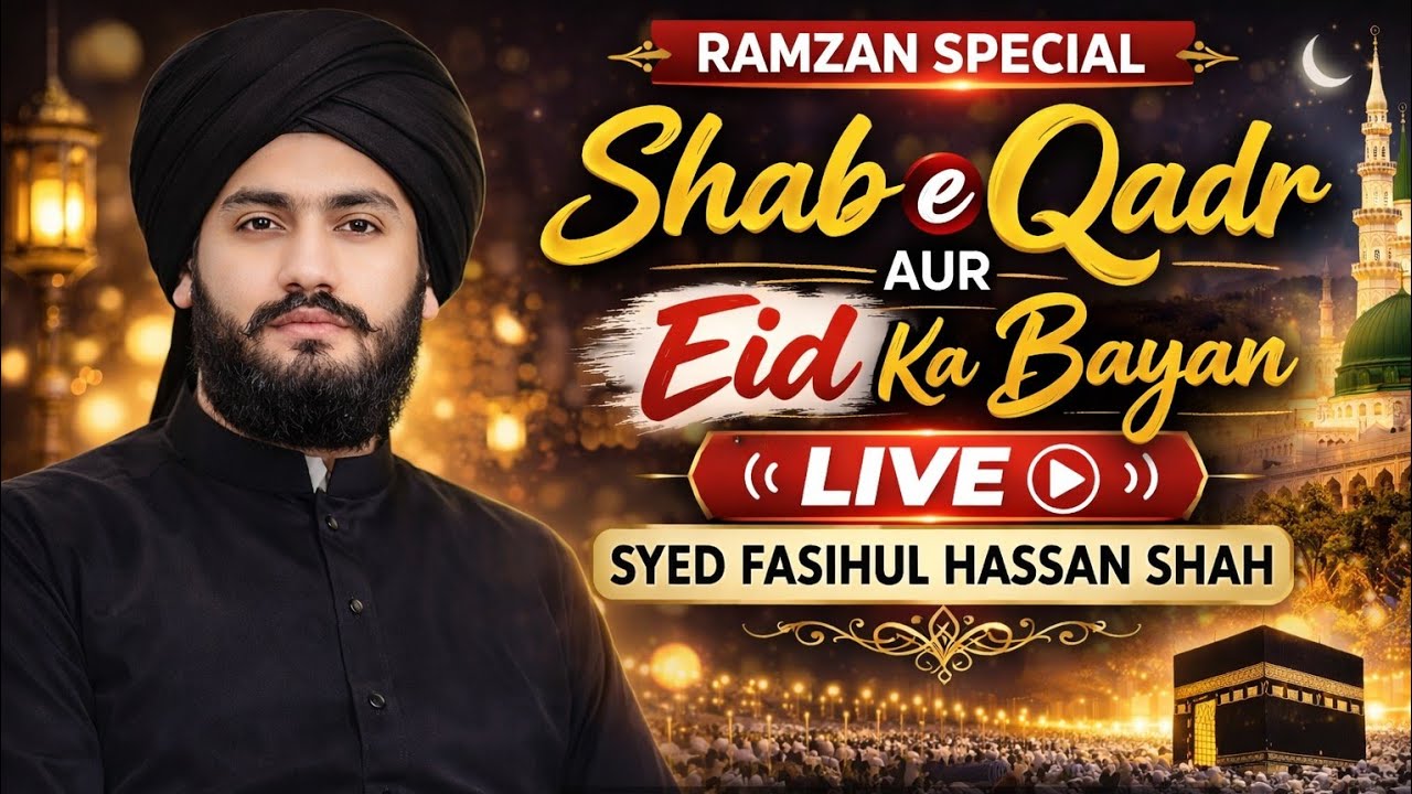 Shab e Qadr Aur Eid Ka Bayan Live | Syed Fasihul Hassan Shah Sahab | Ramzan Special Bayan 2026