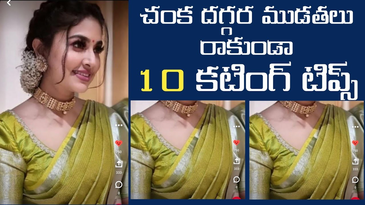 అస్సలు చంక దగ్గర ముడతలు ఎందుకు వస్తాయి? || Perfect Blouse cutting tips and tricks for