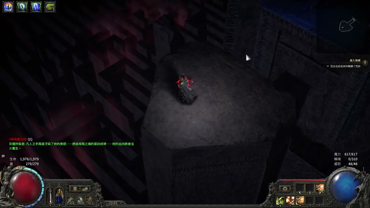 Pathfinder Crossbow Explosive Shot Uber Arbiter of Ash 2026/1/25