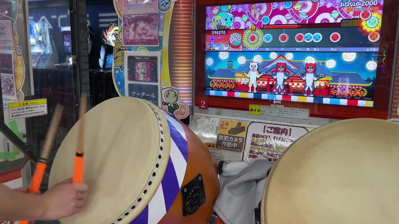トロいか2000 でたらめ 無理