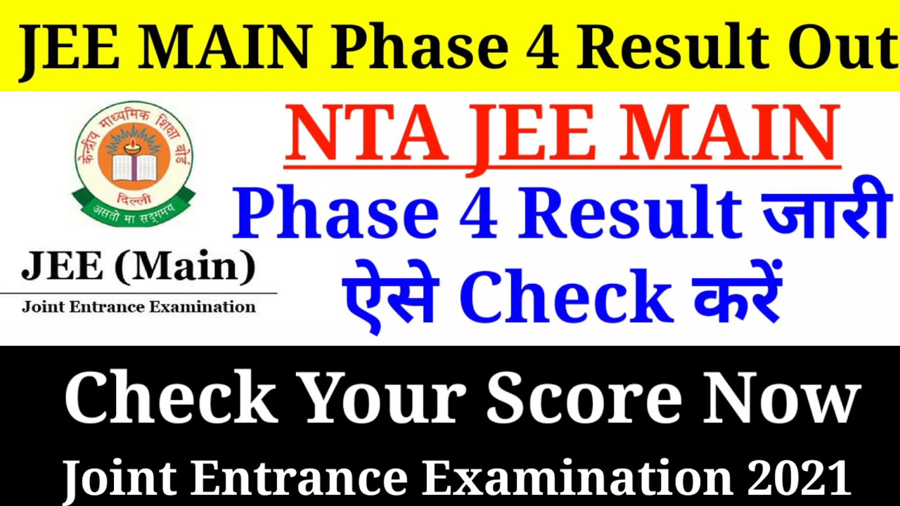 JEE MAIN Phase 4 Result 2021,How to Check JEE Main Phase 4 Score Card, JEE Mains season 4 Result