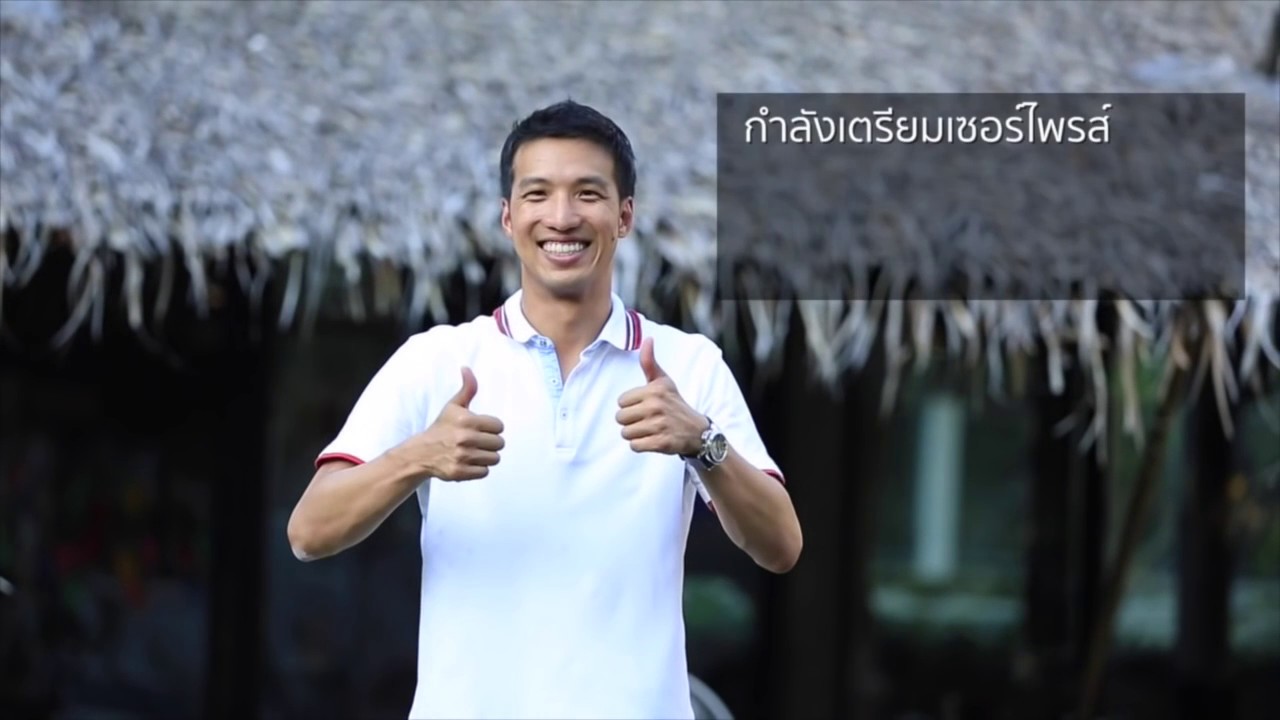 Surprise ขอแต่งงาน Som + Tut Wedding Presentation