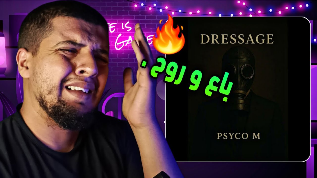 Reaction Psyco M - Dressage