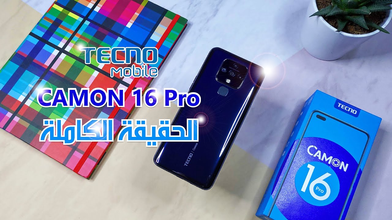Tecno Camon 16 Pro مراجعة شاملة