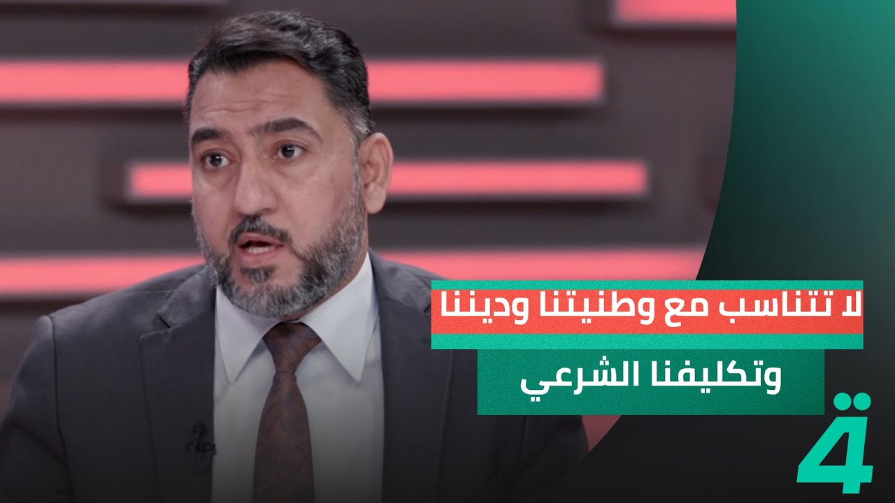 النائب عدنان الجابري يهاجم قانون العفو العام: يحتوي على فقرات لا تتناسب مع وطنيتنا وديننا