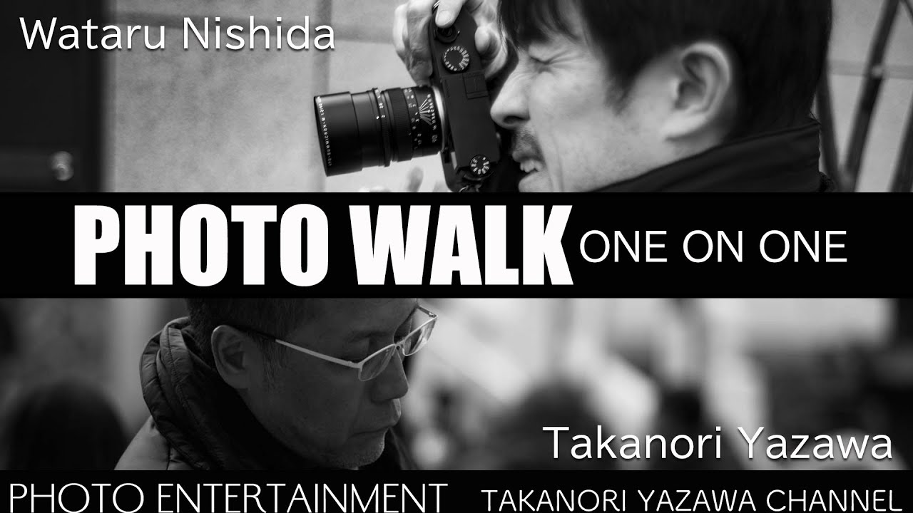 #707【VLOG】西田航さんとCPマイナスの帰り道、横浜をフォトウォークしてきました。