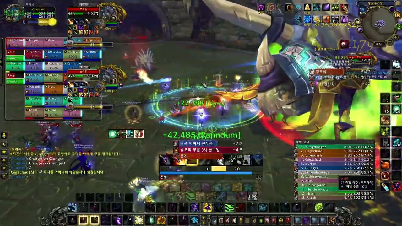 Horridon Heroic