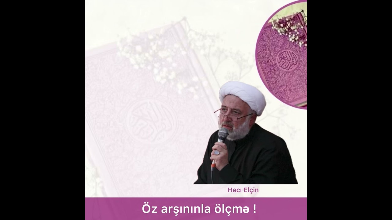 ﷽  Öz arşınınla ölçmə!