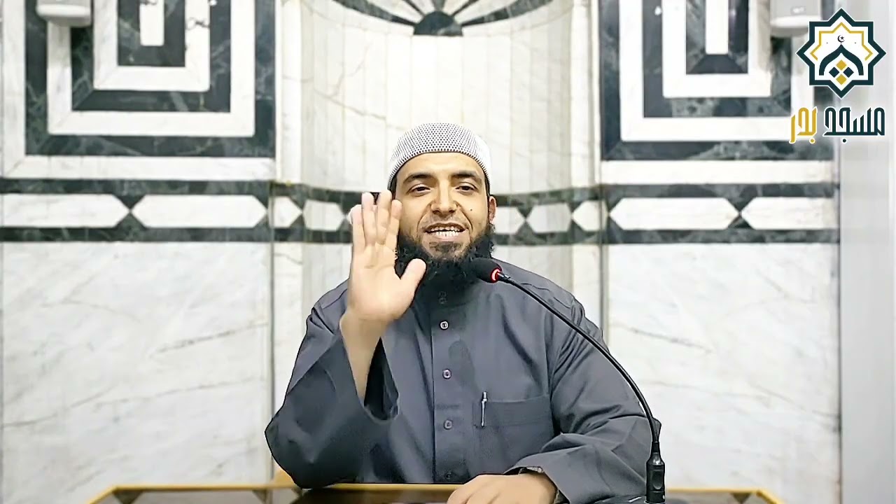 ٤٩ - شرح الأربعين النووية الحديث الحادي والأربعون | الشيخ الدكتور محمد سليمان