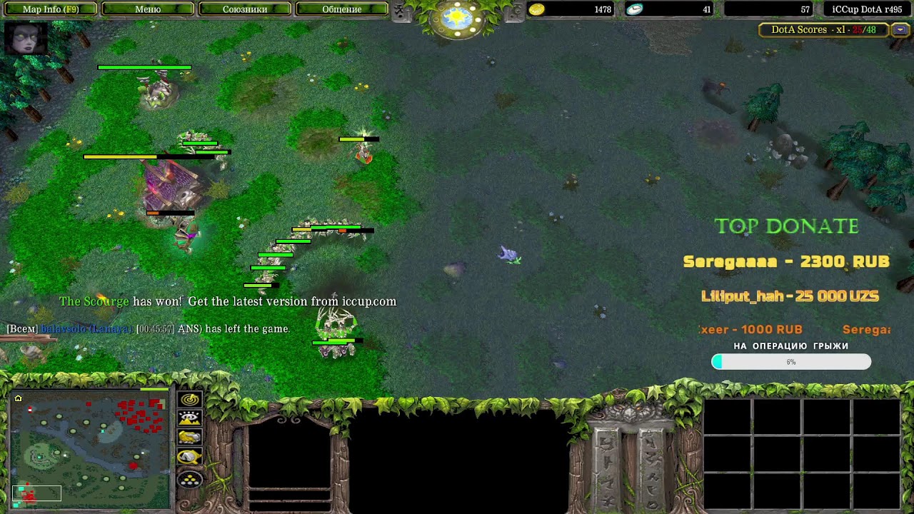 BALAVSOLO DOTA1 STRIM S DGFORCE