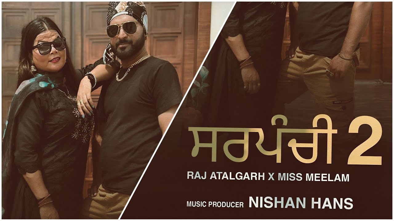 SARPANCHI -2 | Raj Atalgarh |Nishan Hans | New Punjabi Sarpnchi song #newpunjabisong