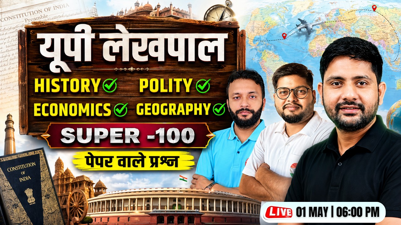 UP Lekhpal 2026 | GK GS Marathon | GS Top 100 Questions | GS By Ankit Sir