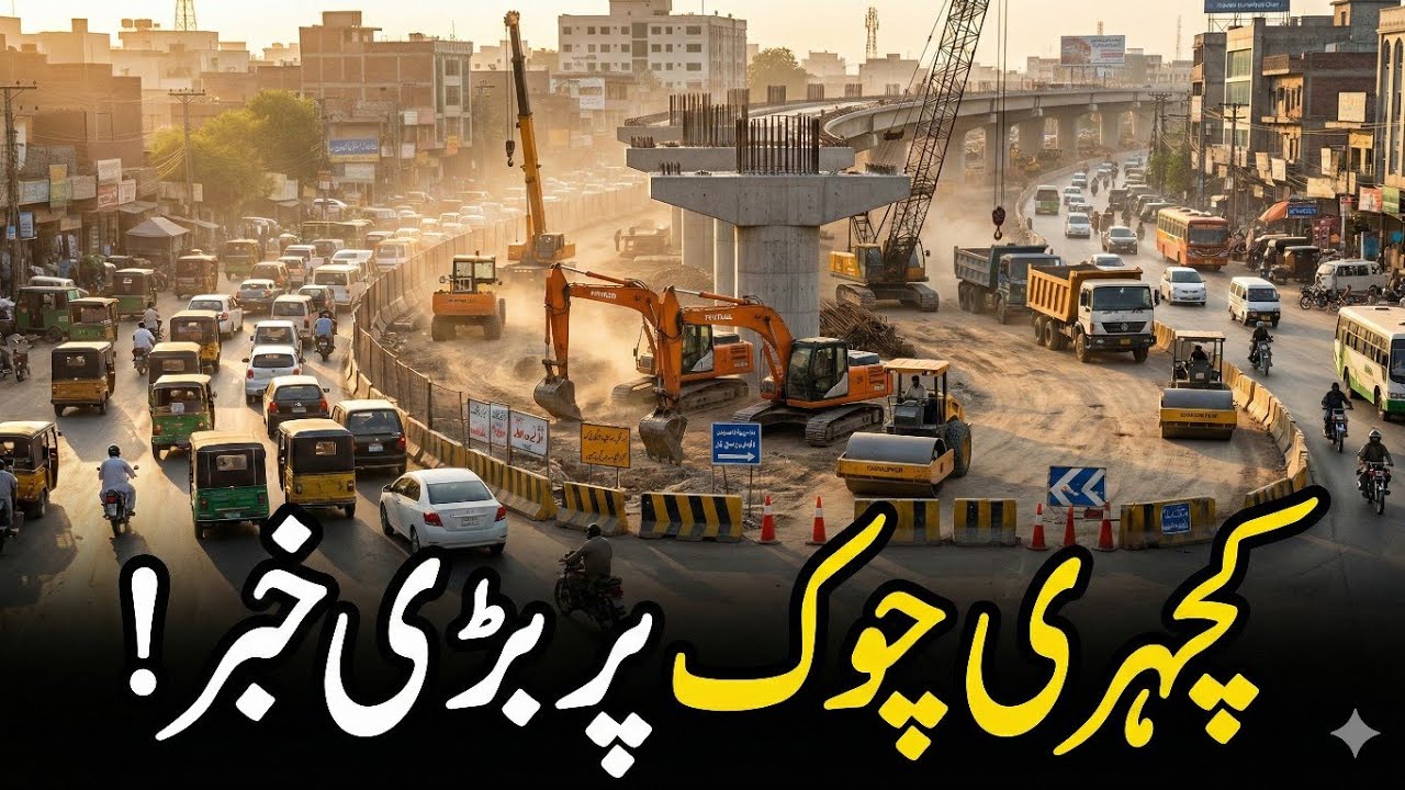 Kacheri Chowk Underpass Flyover Rawalpindi Latest Updates || Completion Date #kacherichowkflyover