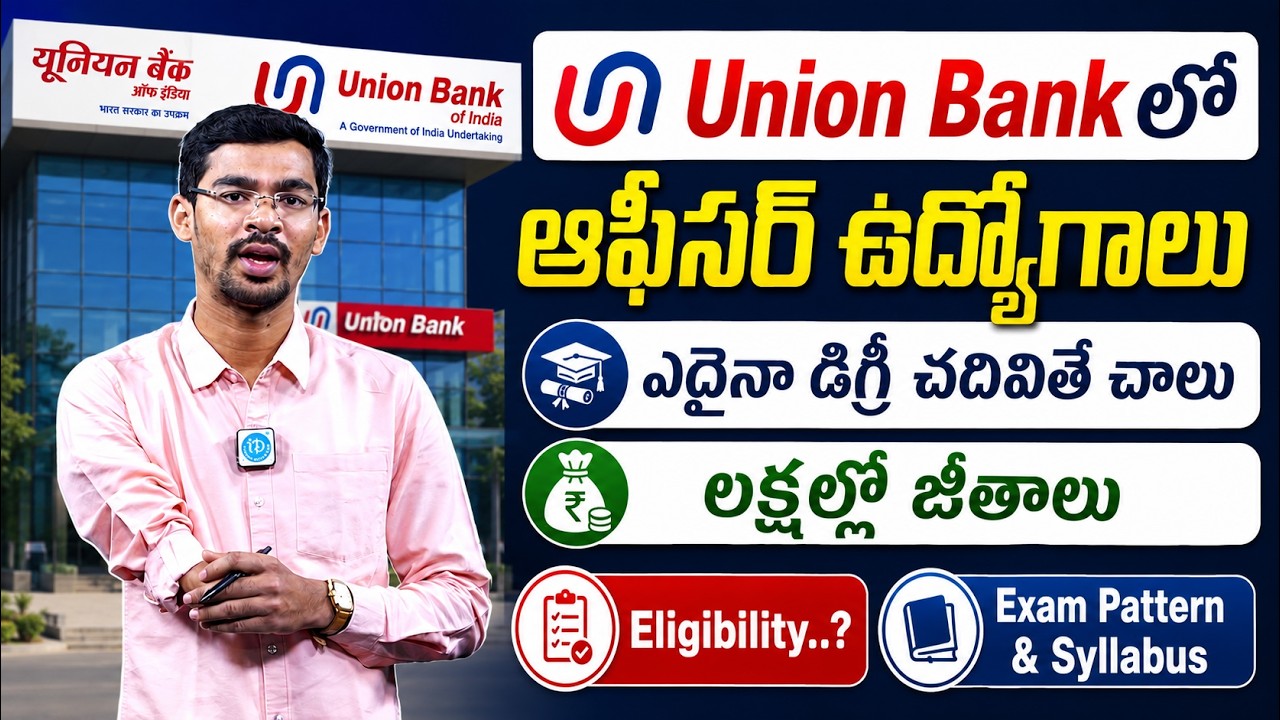 Union Bank SO Recruitment 2026 | Eligibility, Exam Pattern & Syllabus Explained | iDream Job Updates