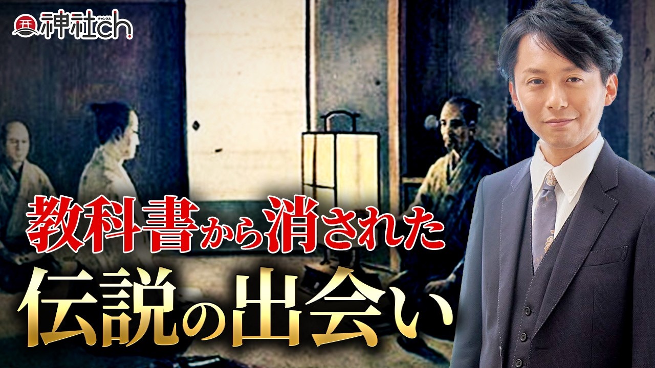 【徹底解説】日本が変わった伝説の出会い・松阪の一夜