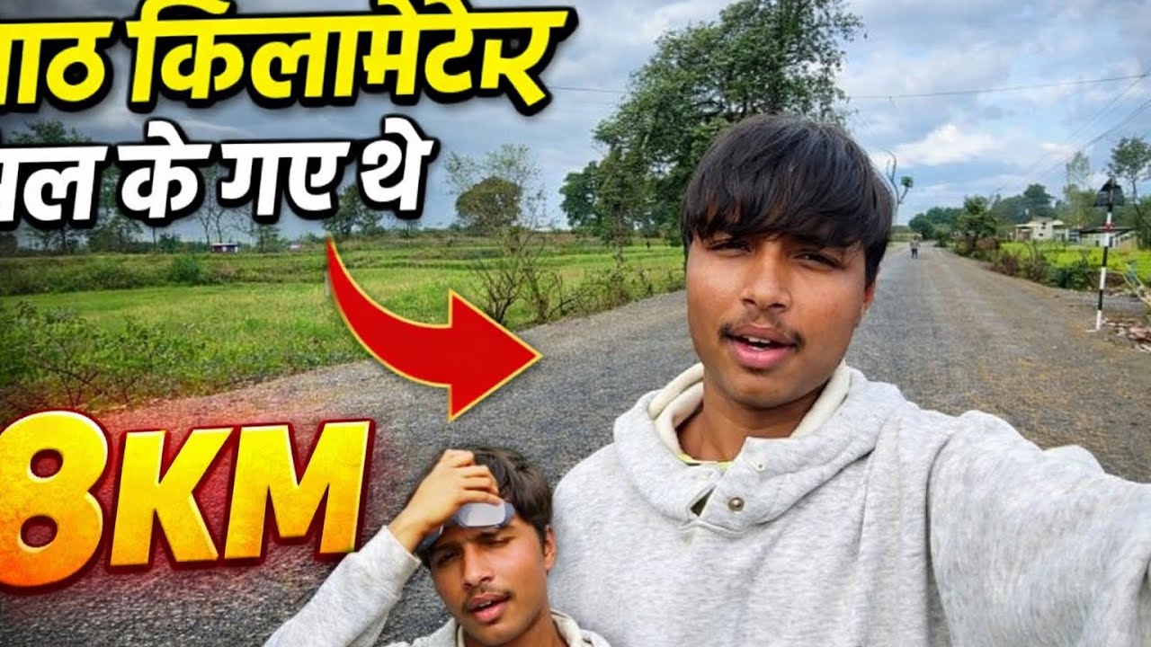  8 kilometre pedal Ghum gaye ￼￼ #viralvideo #tranding #nepal #funny 