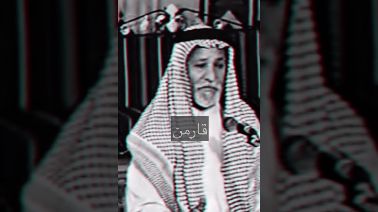 الشيخ مهدي بن مسفر بن خنز المطلق اليامي (حق ابن عمك حق الرفيق) 👌🏼'