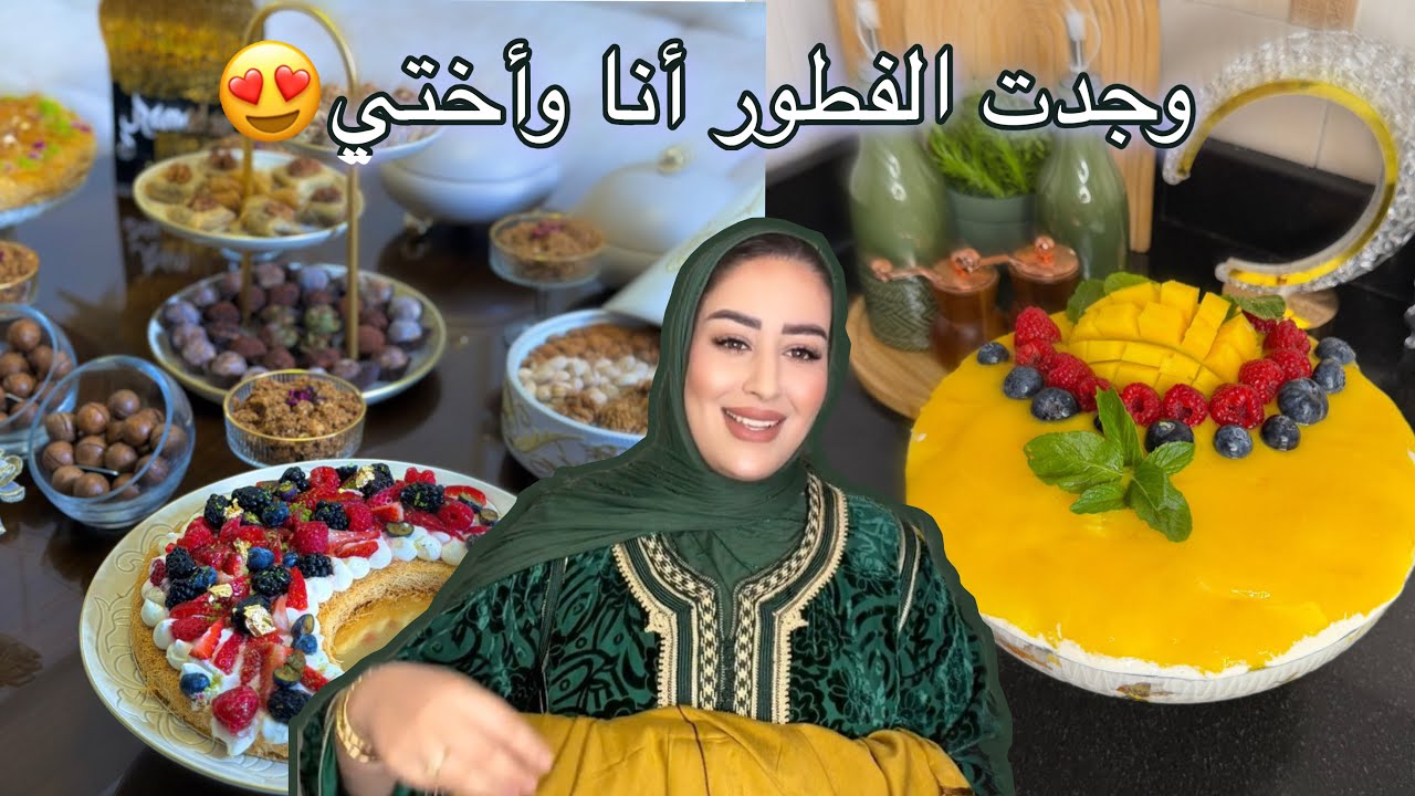 ترايفل المانكو 🥭 اللذيذ😋قولو ليا الرأي ديالكم فالكادو اللي خديت ليه👨‍💼🌙