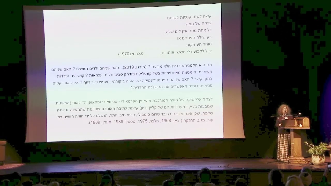 בין הפחד מפרידה לבין הפחד מהתמוטטות