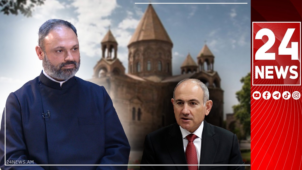 Բերաններիդ կողպե՛ք դրեք. Հայ Եկեղեցուն դրել եք զոհասեղանին հանուն ձեր աշխարհաքաղաքական խաղերի