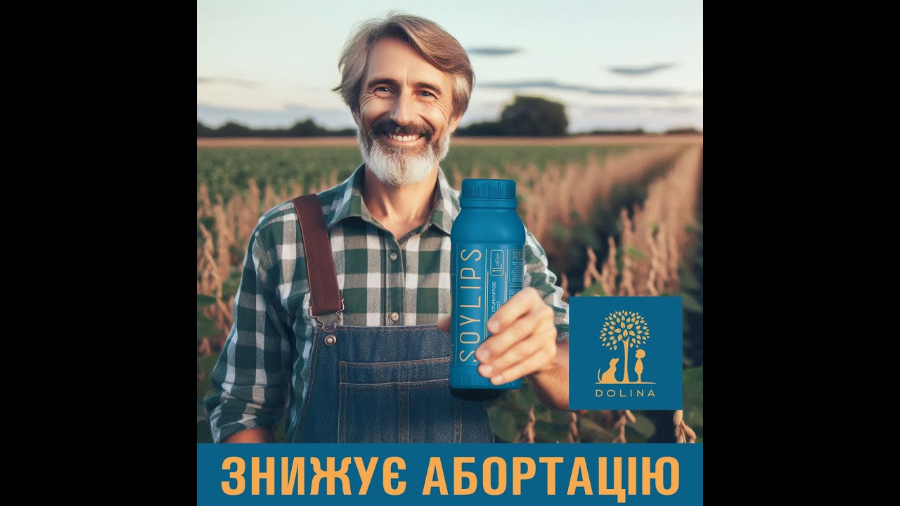 Зустрічайте! Стимулятор росту для сої 